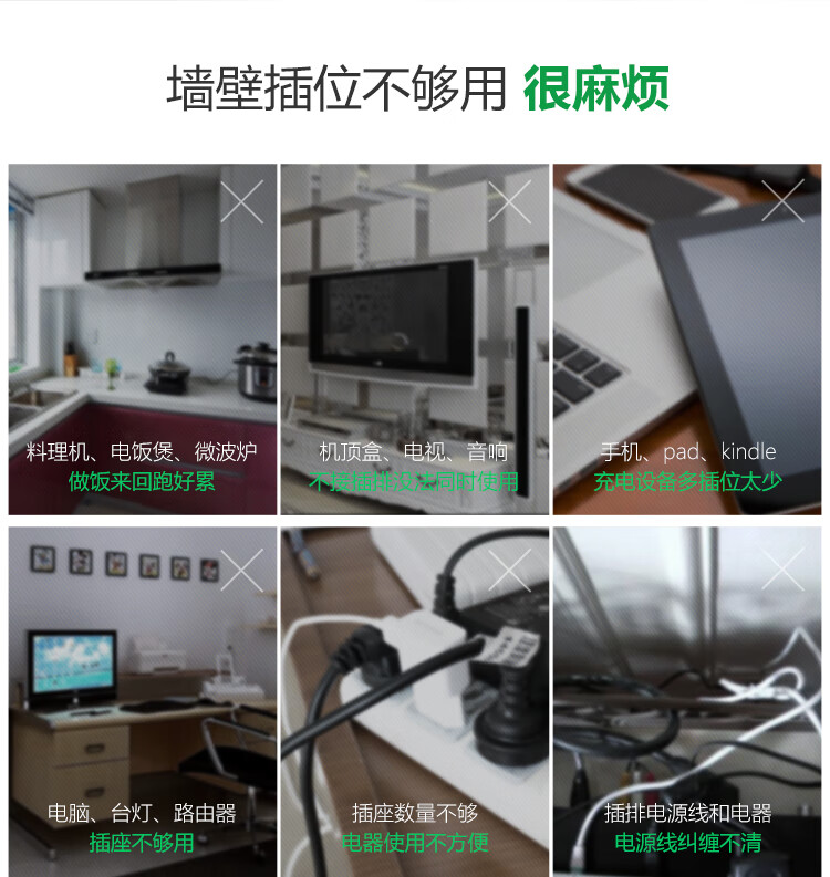 公牛（BULL）转换插头/一转二插座/无线转换插座/电源转换器 适用于卧室厨房 2位分控插座 GN-9323