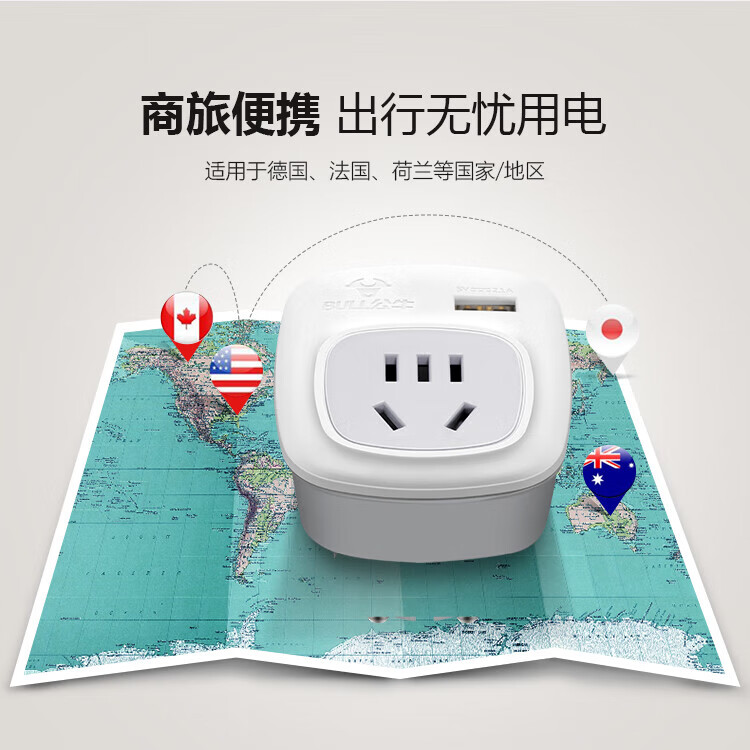 公牛（BULL）USB旅行转换插头/德标转国标/电源转换器/转换插头 适合国外使用（德国西班牙法国等） GN-911G