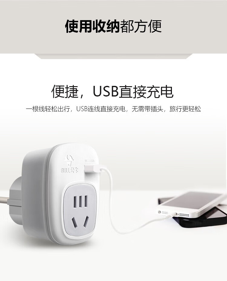 公牛（BULL）USB旅行转换插头/德标转国标/电源转换器/转换插头 适合国外使用（德国西班牙法国等） GN-911G