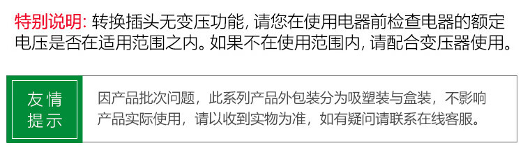 公牛（BULL）USB旅行转换插头/德标转国标/电源转换器/转换插头 适合国外使用（德国西班牙法国等） GN-911G