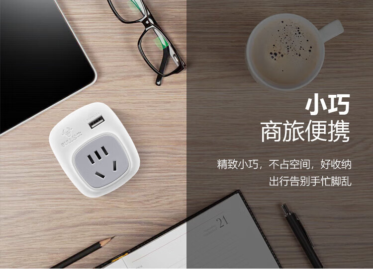 公牛（BULL）USB旅行转换插头/德标转国标/电源转换器/转换插头 适合国外使用（德国西班牙法国等） GN-911G