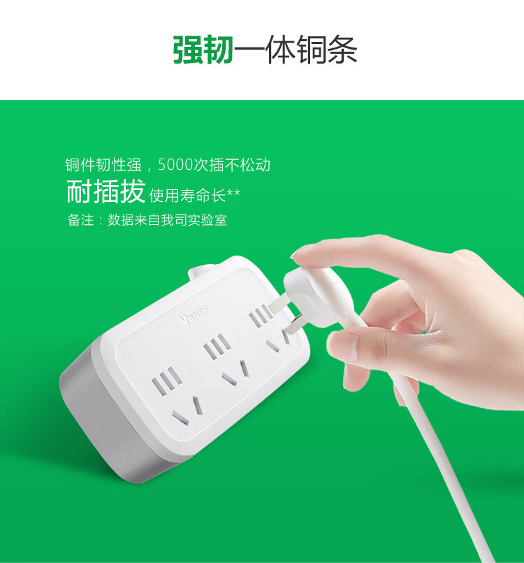 公牛（BULL）插排/多功能插座/一转多保护门/ 转换插座/转换器 适用于卧室厨房 3位总控开关一转三 GN-933K