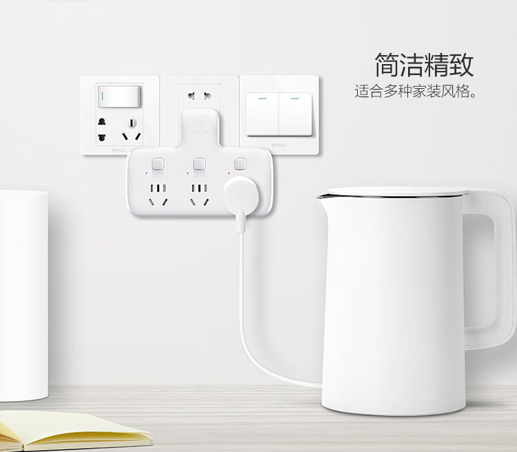 公牛（BULL）插排/多功能插座/一转多保护门/ 转换插座/转换器 适用于卧室厨房 3位总控开关一转三 GN-933K