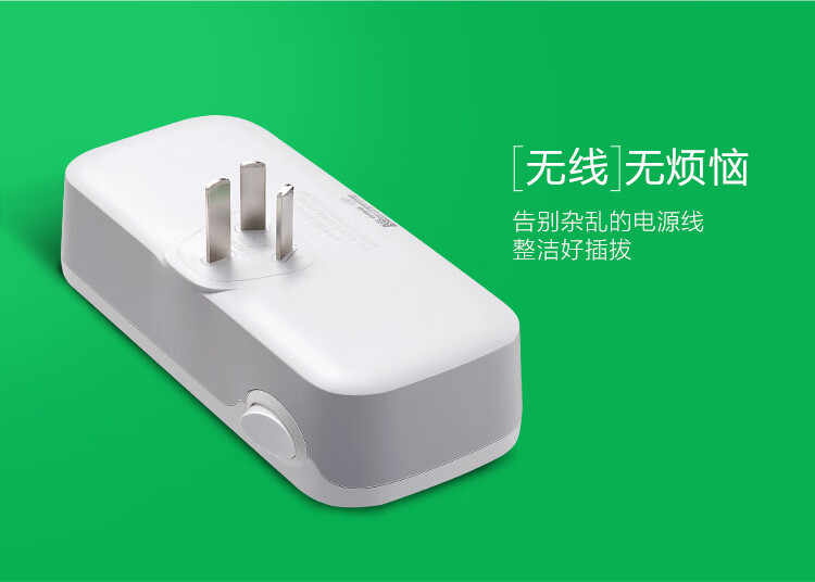 公牛（BULL）插排/多功能插座/一转多保护门/ 转换插座/转换器 适用于卧室厨房 3位总控开关一转三 GN-933K