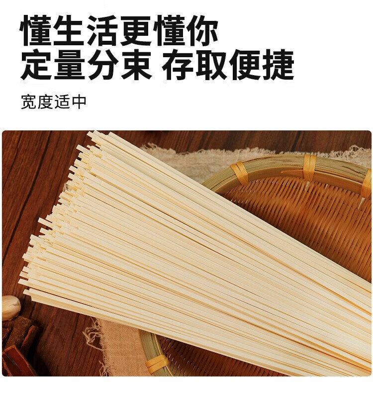 金沙河鸡蛋麦芯挂面1.5kg*1袋