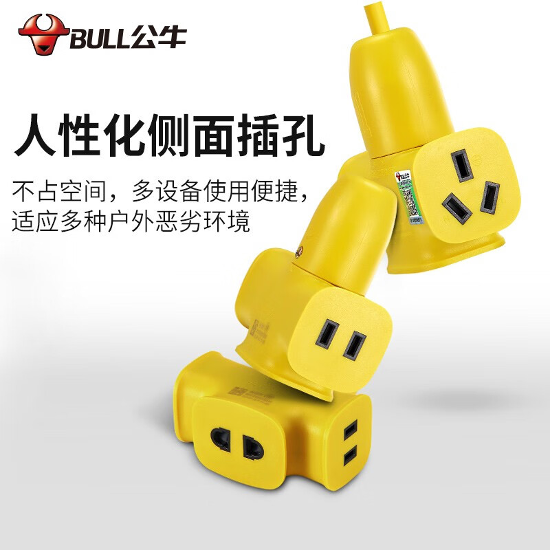公牛（BULL）新国标插座/插线板/插排/排插/接线板/拖线板（3插位）C221X无线 20米