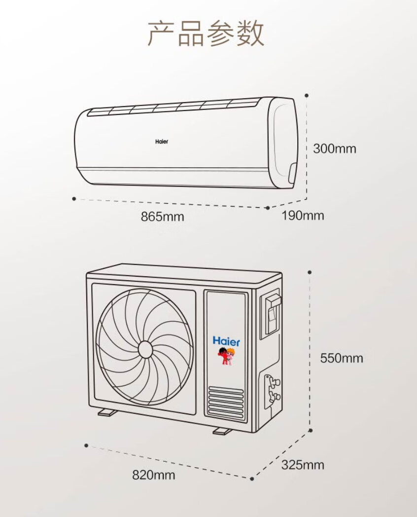 海尔（Haier）空调家用挂机1.5匹新一级能效变频冷暖壁挂式空调自清洁除菌空调 一级1.5p KFR-35GW/B1KHA81