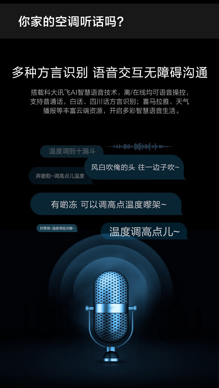 海尔（Haier）新一级变频 2匹/3匹客厅立式智能空调高端柜机 洗空气 风随人动 离子除菌 2匹 KFR-50LW/09HAA81U1