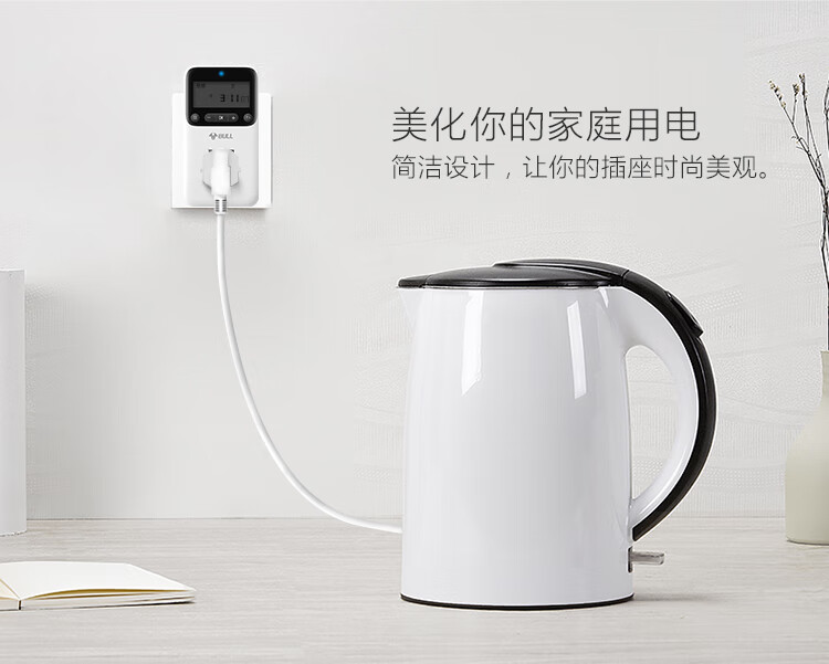 公牛（BULL）定时器插座/新国标电子定时通断电 20组定时器插座/转换器 7天24小时循环 GND-1