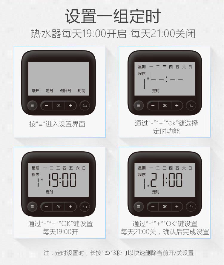公牛（BULL）定时器插座/新国标电子定时通断电 20组定时器插座/转换器 7天24小时循环 GND-1