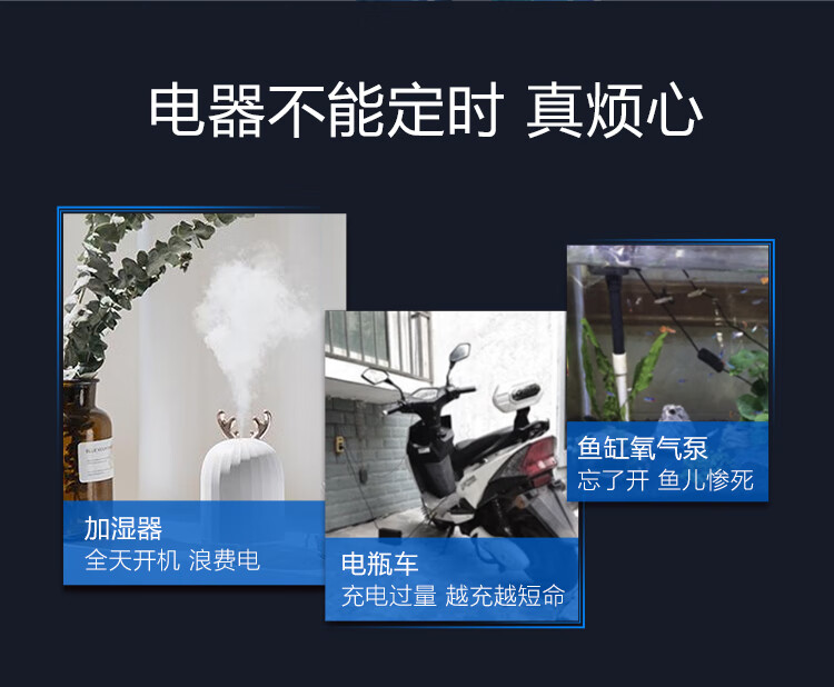 公牛（BULL）定时器插座/新国标电子定时通断电 20组定时器插座/转换器 7天24小时循环 GND-1