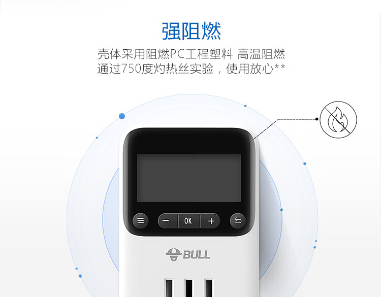 公牛（BULL）定时器插座/新国标电子定时通断电 20组定时器插座/转换器 7天24小时循环 GND-1