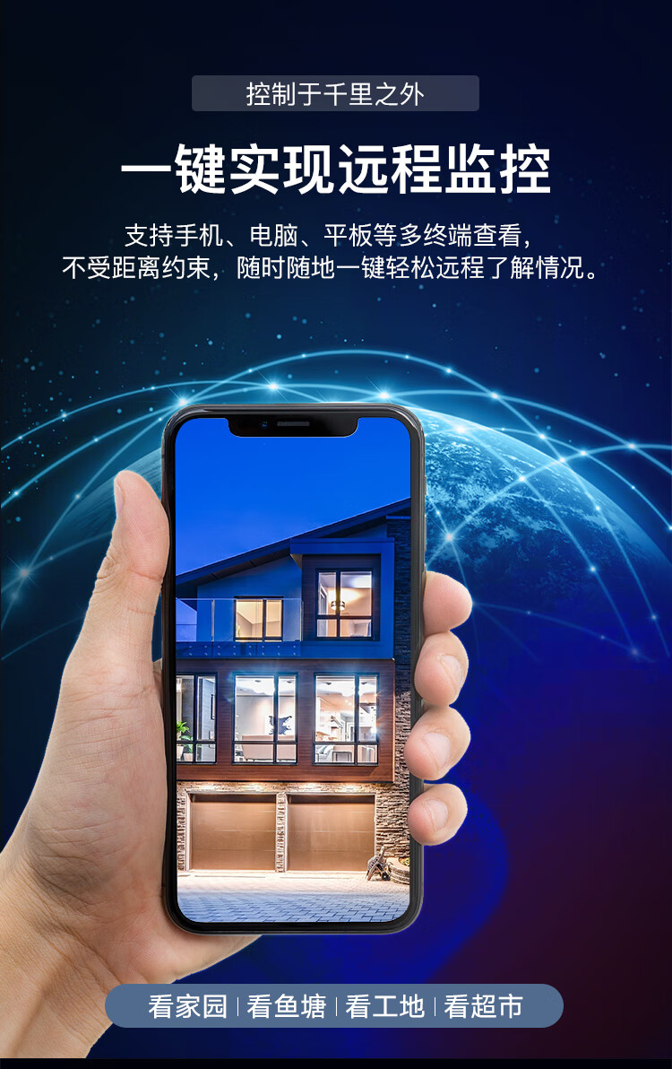 海康威视HIKVISION 智能录像机 网络监控录像机 8路1080P高清监控录像机 POE供电 DS-7808N-K1/8P