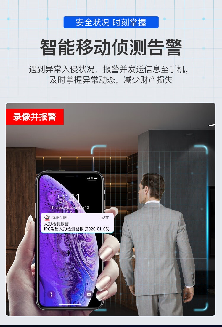 海康威视HIKVISION 智能录像机 网络监控录像机 8路1080P高清监控录像机 POE供电 DS-7808N-K1/8P