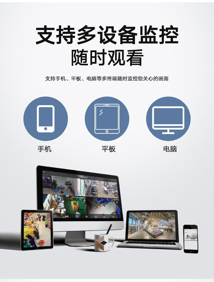 海康威视HIKVISION 监控摄像头 200万高清红外夜视POE远程监控器 200万红外POE版IPC-B12HV3-IA 4MM焦距