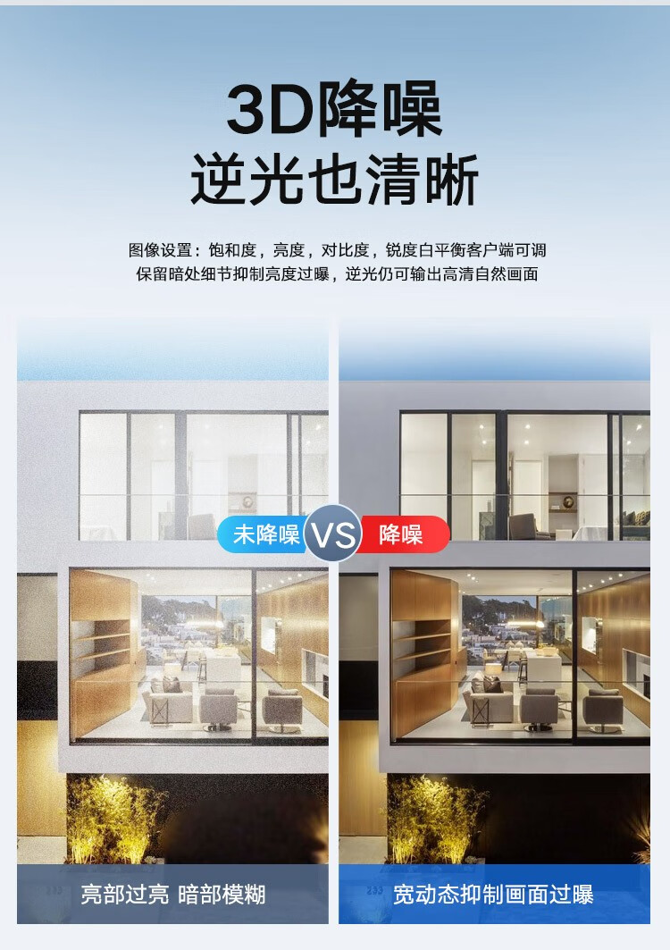 海康威视HIKVISION 监控摄像头 200万高清红外夜视POE远程监控器 200万红外POE版IPC-B12HV3-IA 4MM焦距