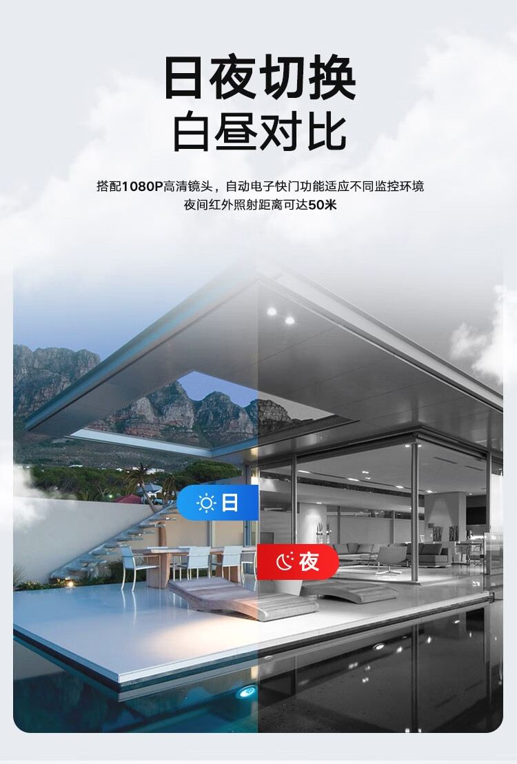 海康威视HIKVISION 监控摄像头 200万高清红外夜视POE远程监控器 200万红外POE版IPC-B12HV3-IA 4MM焦距