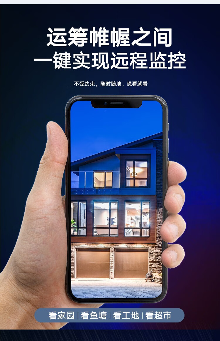 海康威视HIKVISION 监控摄像头 200万高清红外夜视POE远程监控器 200万红外POE版IPC-B12HV3-IA 4MM焦距