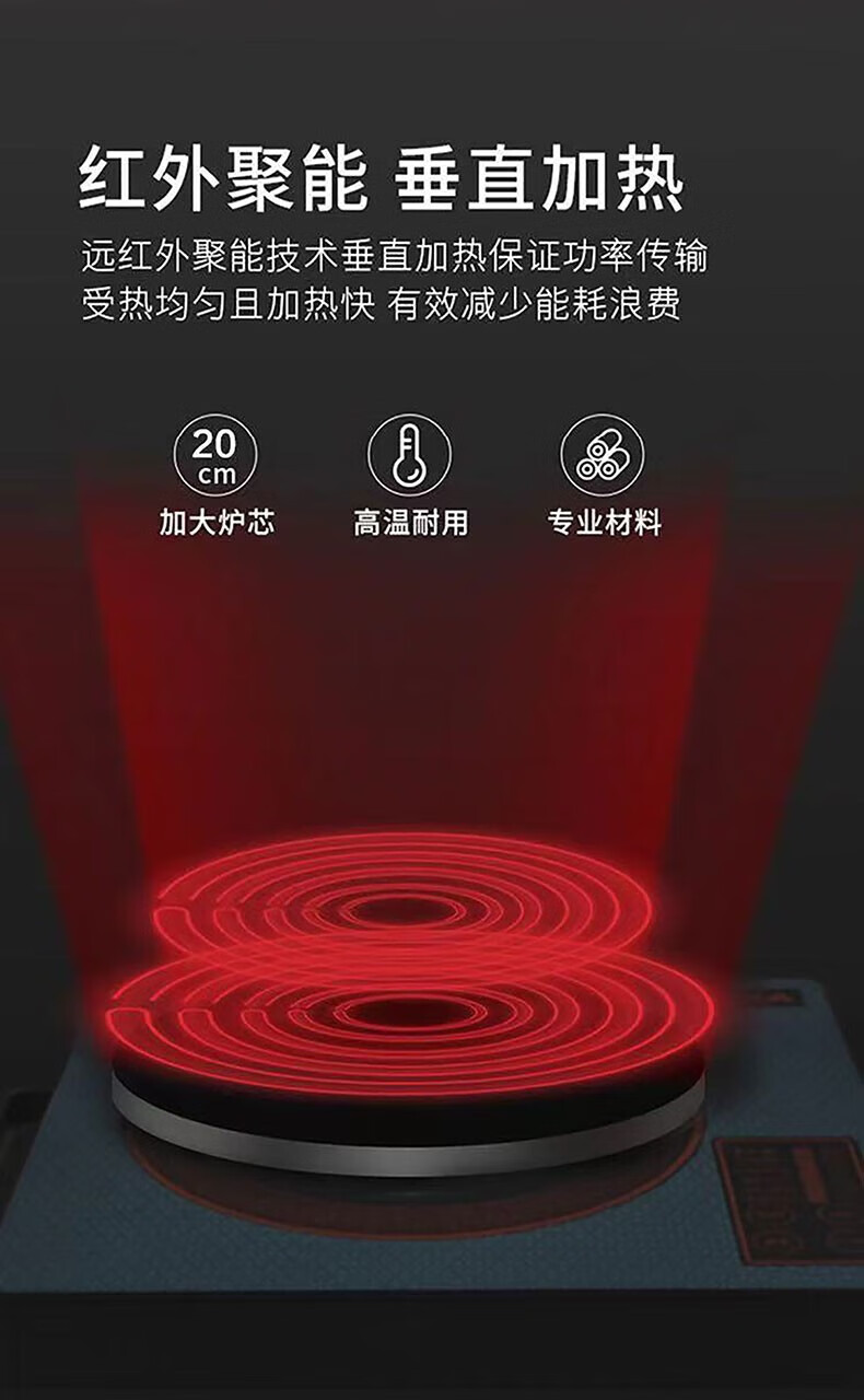 康佳（KONKA）电陶炉远红外线全能电磁炉 KDTL-2001E-R