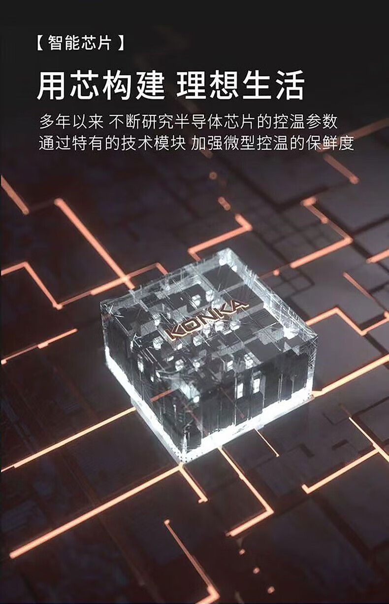 康佳（KONKA）电陶炉远红外线全能电磁炉 KDTL-2001E-R