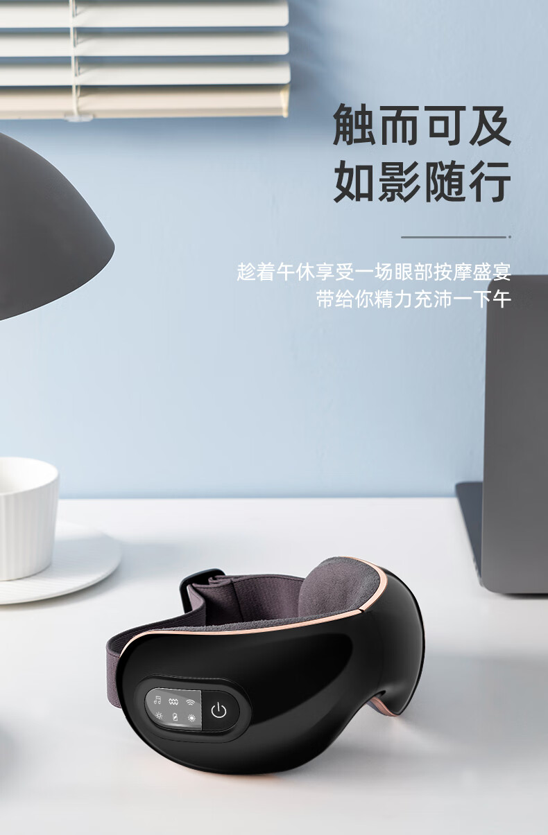 蓓慈（Beici）眼部按摩器（木兰灰）智能护眼仪 眼睛按摩器可折叠智能便捷 恒温热敷眼保仪BA502A