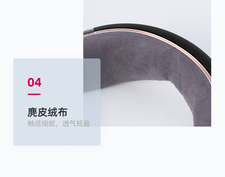 蓓慈（Beici）眼部按摩器（木兰灰）智能护眼仪 眼睛按摩器可折叠智能便捷 恒温热敷眼保仪BA502A