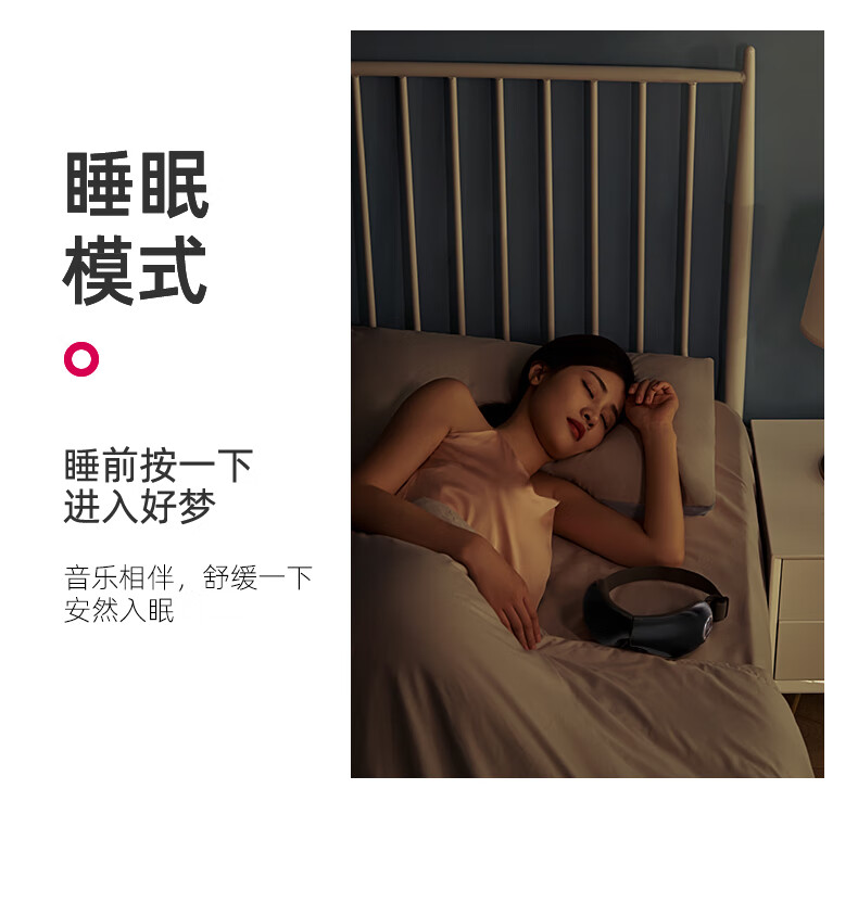 蓓慈（Beici）眼部按摩器（木兰灰）智能护眼仪 眼睛按摩器可折叠智能便捷 恒温热敷眼保仪BA502A