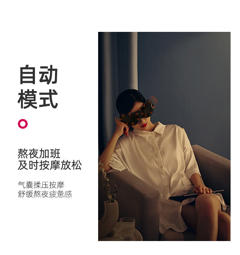 蓓慈（Beici）眼部按摩器（木兰灰）智能护眼仪 眼睛按摩器可折叠智能便捷 恒温热敷眼保仪BA502A