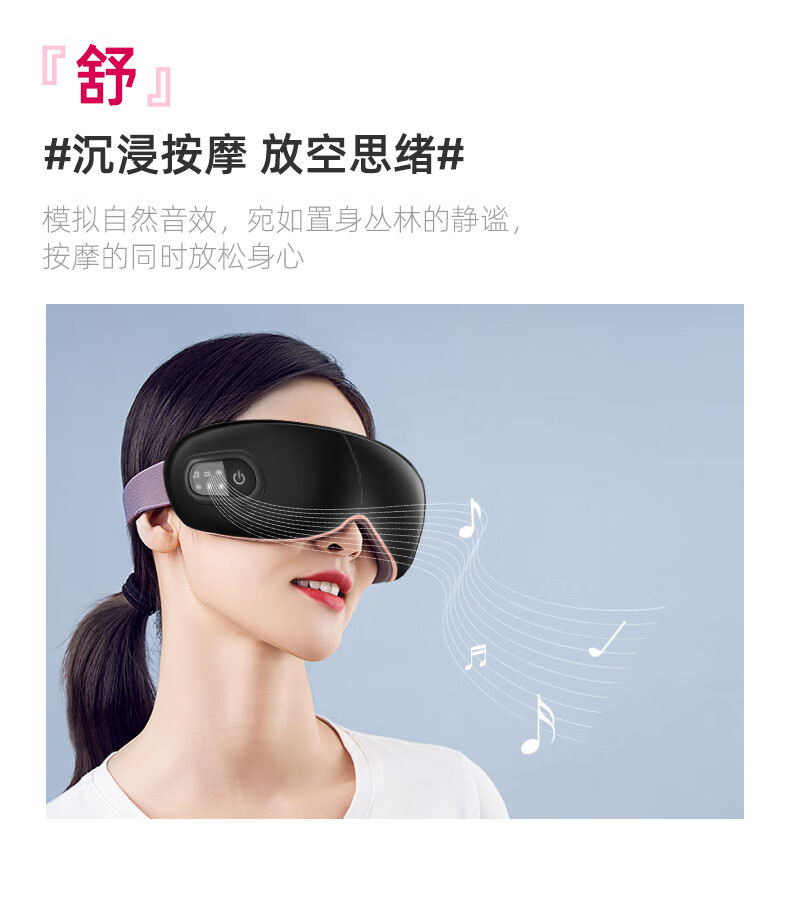 蓓慈（Beici）眼部按摩器（木兰灰）智能护眼仪 眼睛按摩器可折叠智能便捷 恒温热敷眼保仪BA502A