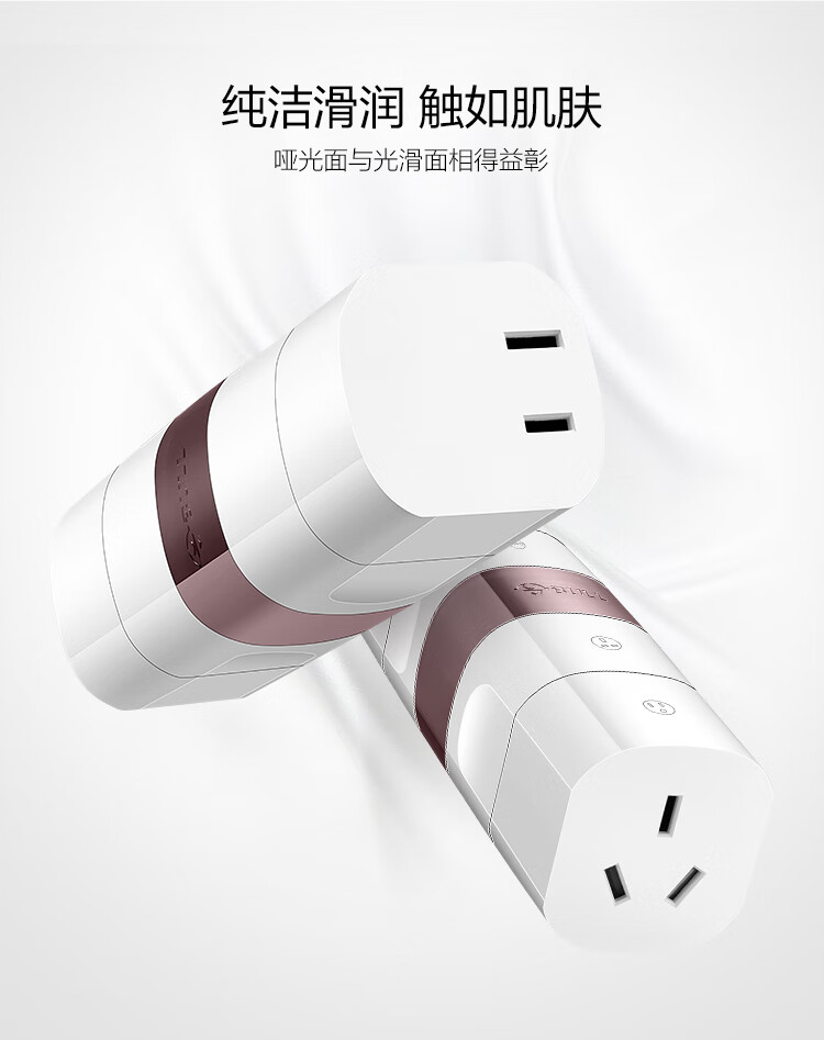 公牛（BULL）多国旅行转换器/转换插头/电源转换器 适用200多个国家与地区 GN-L07