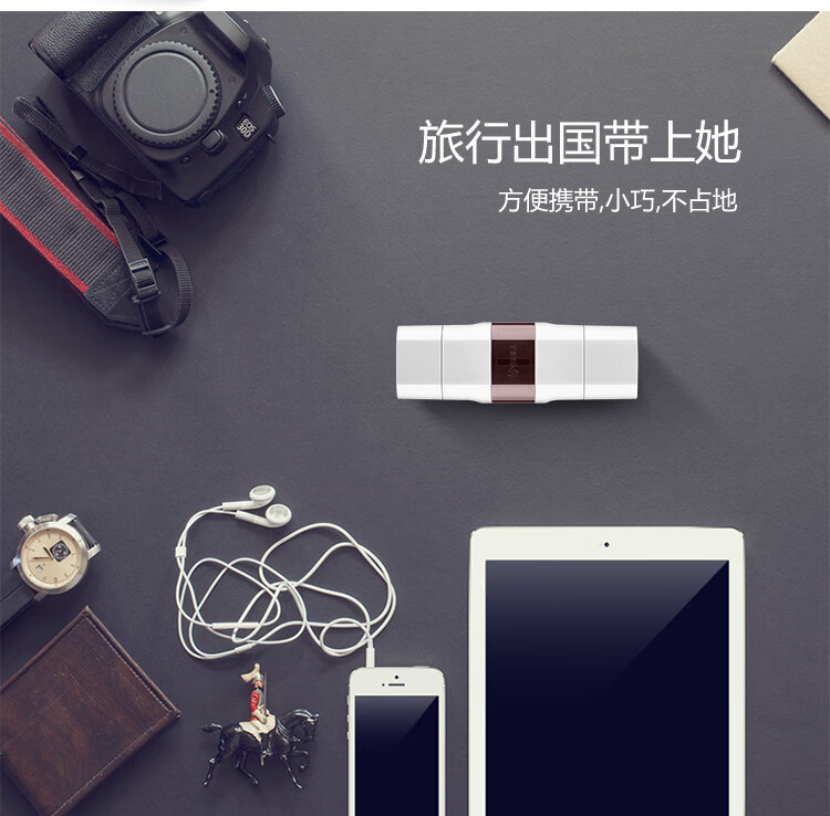 公牛（BULL）多国旅行转换器/转换插头/电源转换器 适用200多个国家与地区 GN-L07
