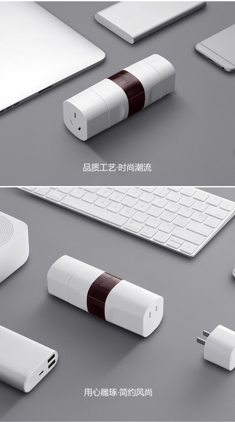 公牛（BULL）多国旅行转换器/转换插头/电源转换器 适用200多个国家与地区 GN-L07