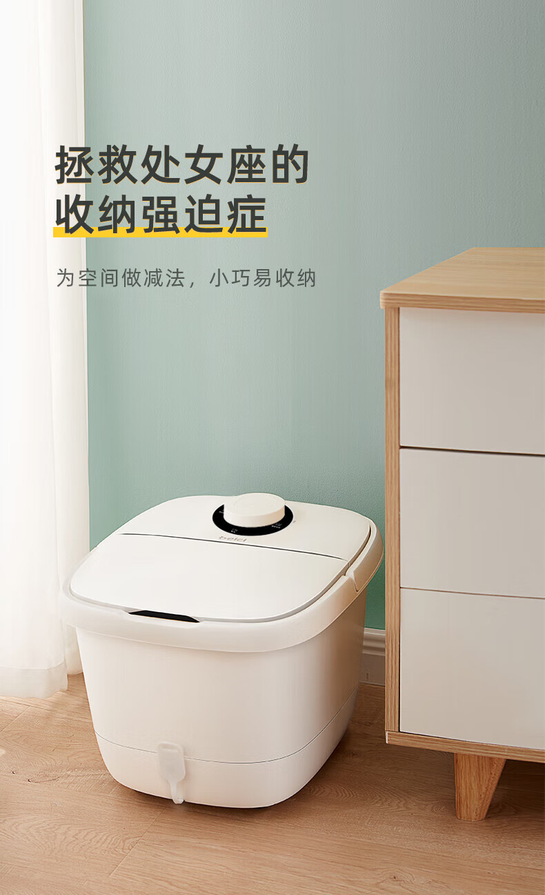 蓓慈（Beici）足浴盆 【吴昕推荐】足浴盆 按摩洗脚盆 电动加热泡脚桶恒温涌泉 家用易收纳 BZ305D2