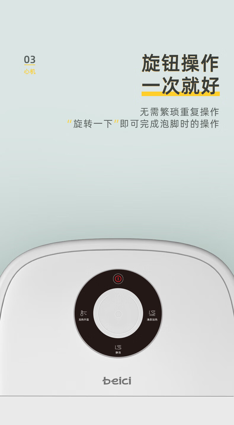 蓓慈（Beici）足浴盆 【吴昕推荐】足浴盆 按摩洗脚盆 电动加热泡脚桶恒温涌泉 家用易收纳 BZ305D2