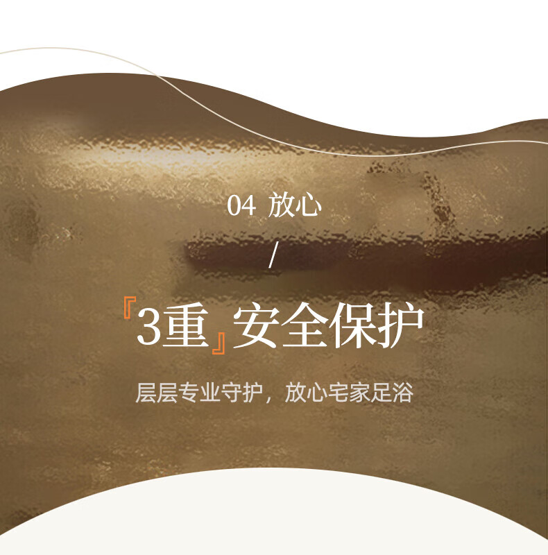 蓓慈（Beici）杀菌全自动泡脚桶足浴盆洗脚盆恒温加热智能按摩足浴桶长辈妈妈生日礼物 Z3Pro