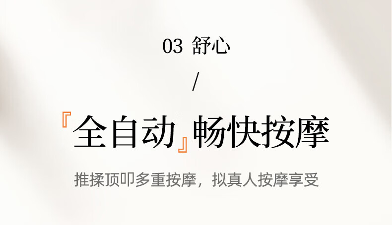 蓓慈（Beici）杀菌全自动泡脚桶足浴盆洗脚盆恒温加热智能按摩足浴桶长辈妈妈生日礼物 Z3Pro