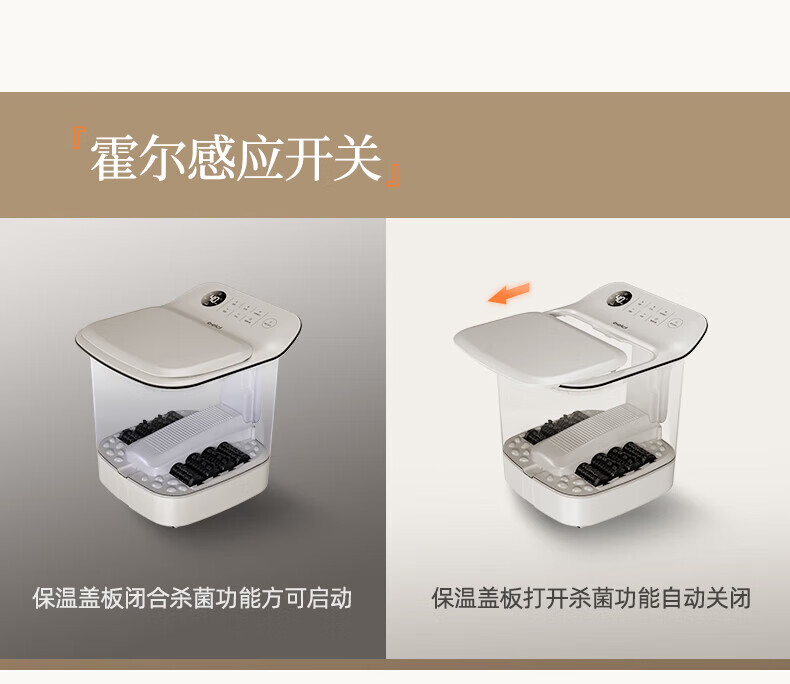 蓓慈（Beici）杀菌全自动泡脚桶足浴盆洗脚盆恒温加热智能按摩足浴桶长辈妈妈生日礼物 Z3Pro