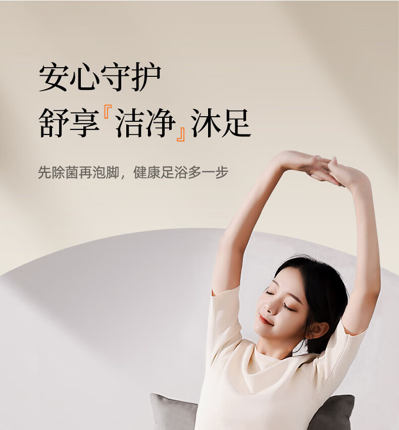 蓓慈（Beici）杀菌全自动泡脚桶足浴盆洗脚盆恒温加热智能按摩足浴桶长辈妈妈生日礼物 Z3Pro