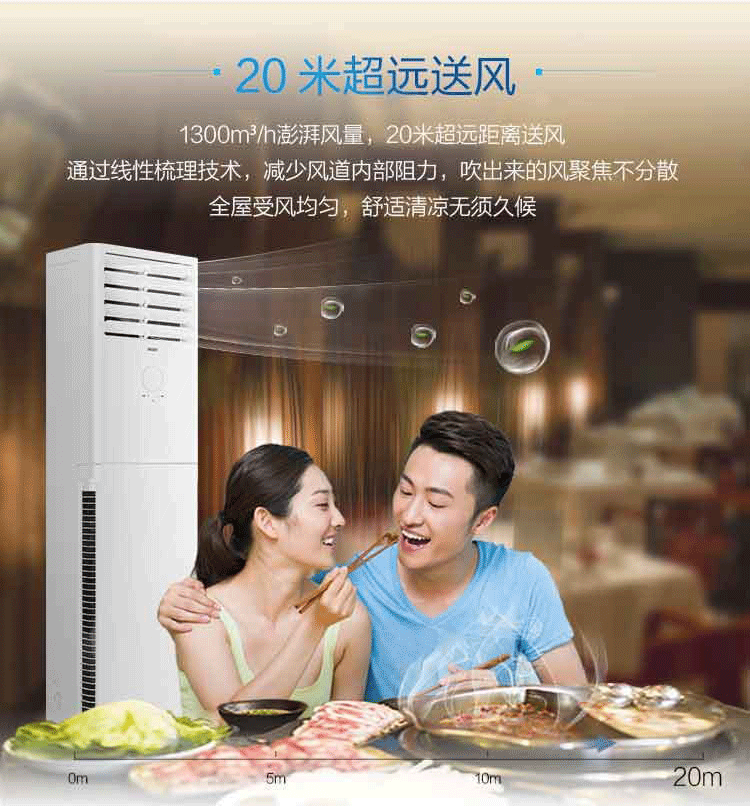 海尔（Haier）变频大3匹空调柜机 自清洁防直吹强效制冷立式空调 KFR-76LW/01XDA83