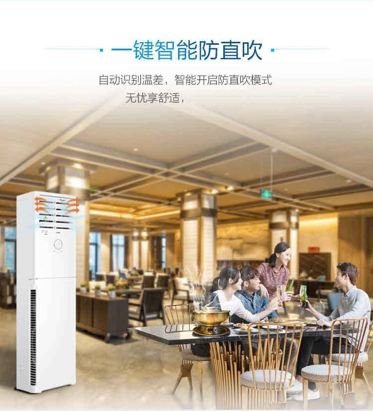 海尔（Haier）变频大3匹空调柜机 自清洁防直吹强效制冷立式空调 KFR-76LW/01XDA83