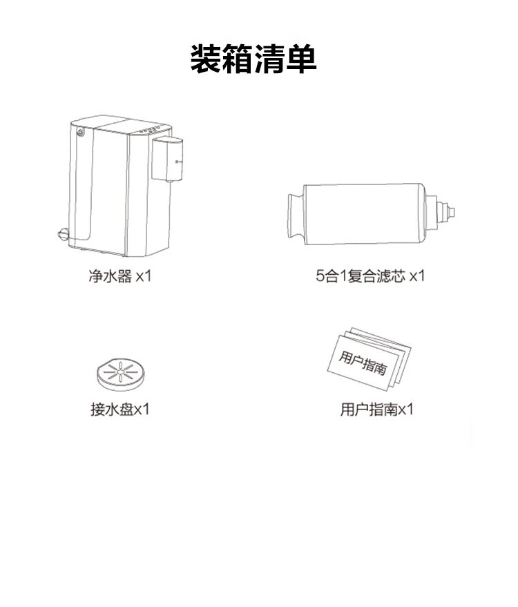 萤石（EZVIZ）ES100T智能台式净饮机 家用反渗透过滤母婴饮水一体机既加热免安装萤石ES100T智能台式净饮机