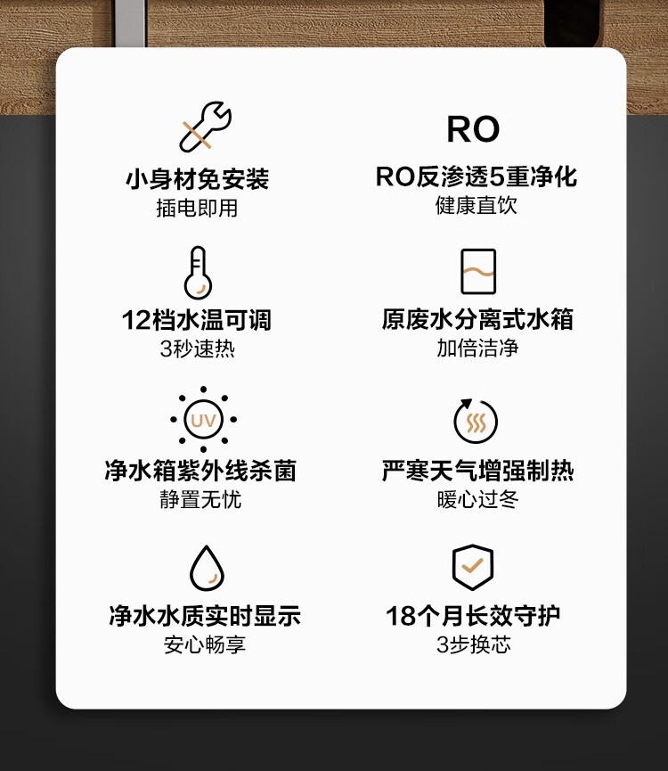 萤石（EZVIZ）ES100T智能台式净饮机 家用反渗透过滤母婴饮水一体机既加热免安装萤石ES100T智能台式净饮机