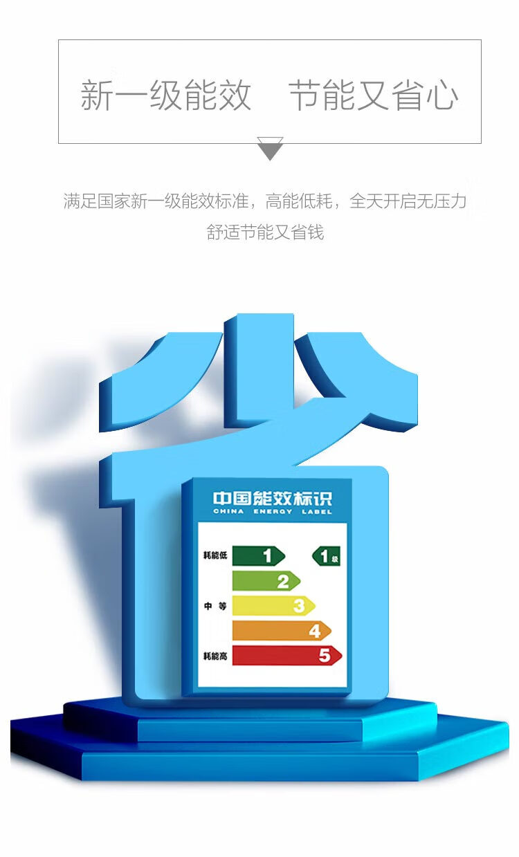 海尔（Haier）大1匹壁挂式空调 快速冷 PID变频 一级能效低噪自清洁 空调挂机 KFR-26GW/B0MCA81