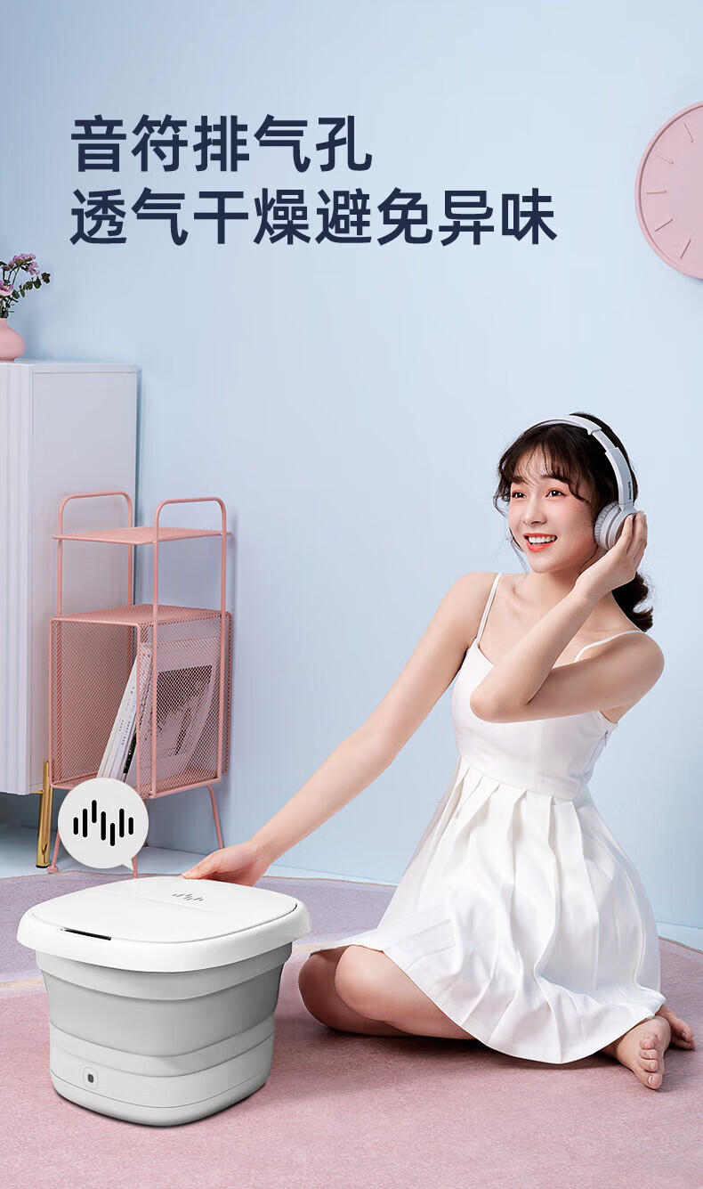 蓓慈（Beici）足浴盆泡脚桶（折叠设计+智能遥控）JF01