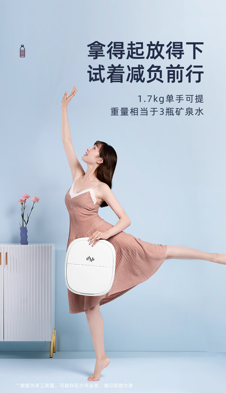 蓓慈（Beici）足浴盆泡脚桶（折叠设计+智能遥控）JF01