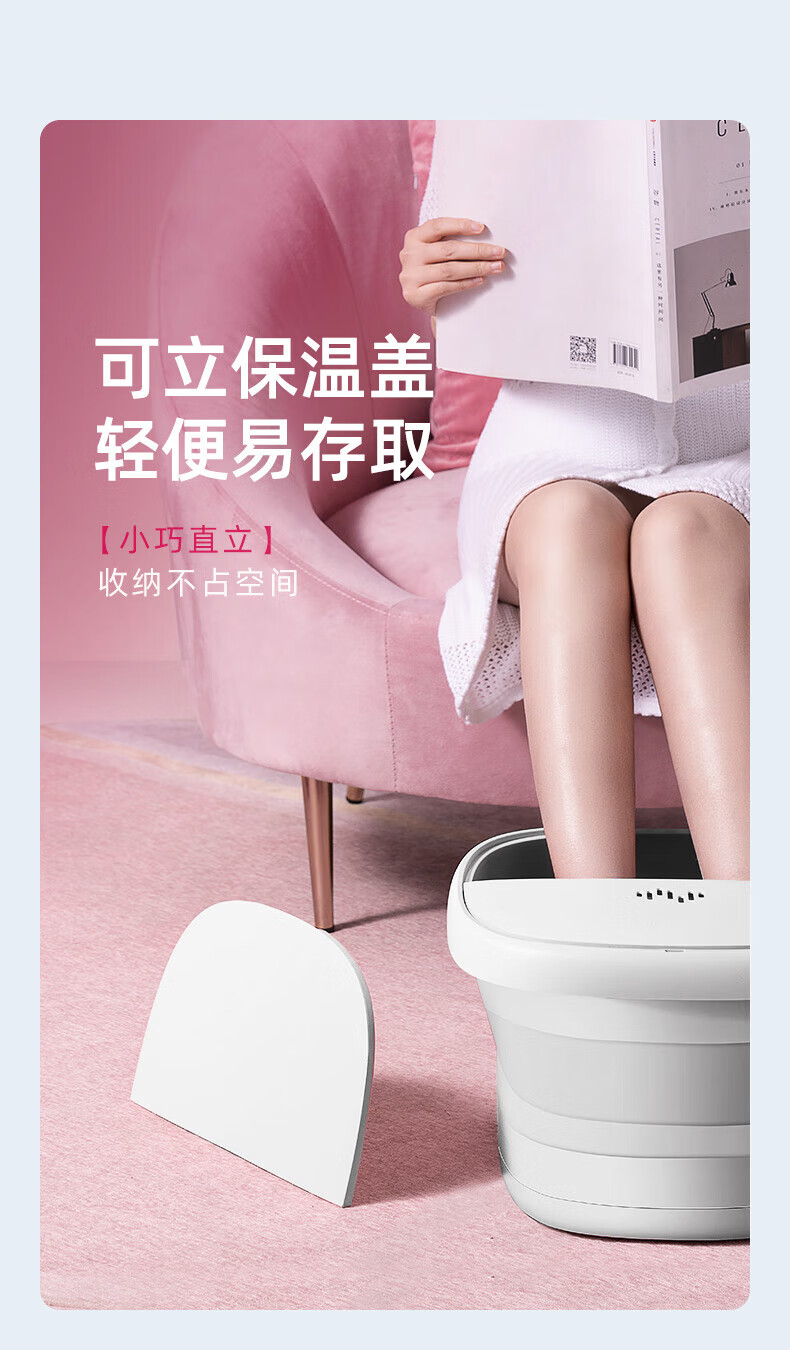 蓓慈（Beici）足浴盆泡脚桶（折叠设计+智能遥控）JF01