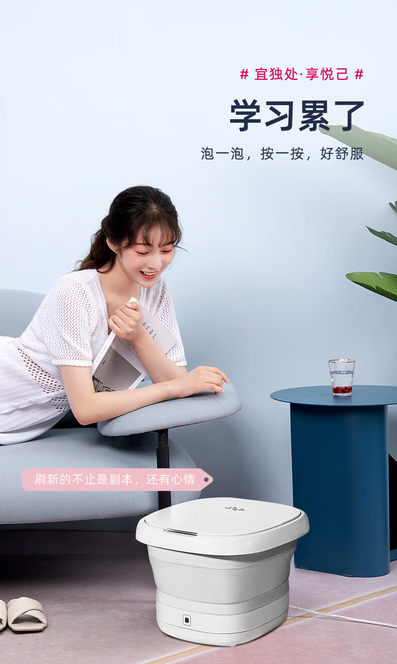 蓓慈（Beici）足浴盆泡脚桶（折叠设计+智能遥控）JF01