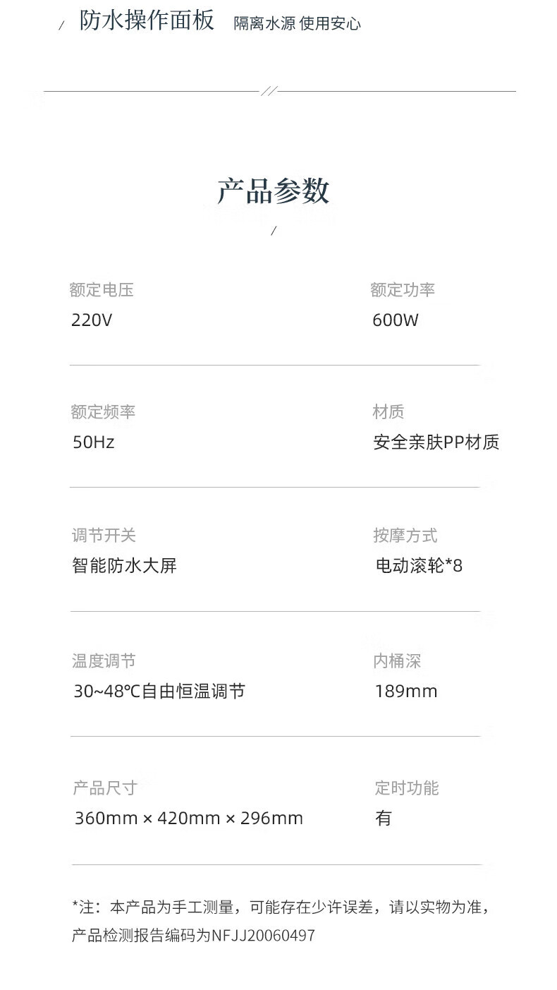 蓓慈（Beici）10L 小白全自动足浴盆泡脚桶电动加热按摩洗脚盆恒温变频 D01