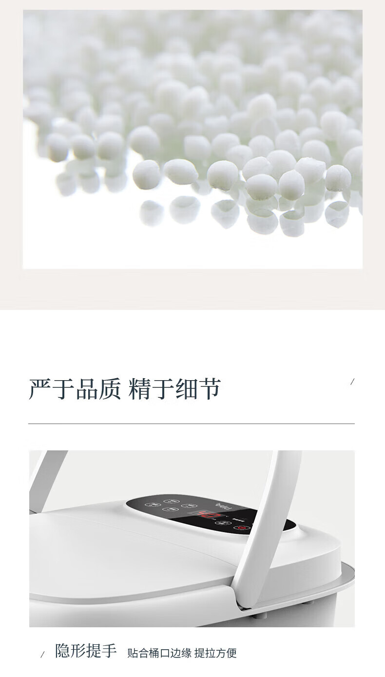 蓓慈（Beici）10L 小白全自动足浴盆泡脚桶电动加热按摩洗脚盆恒温变频 D01