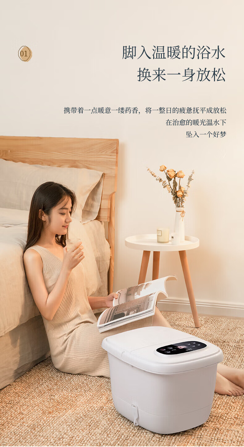 蓓慈（Beici）10L 小白全自动足浴盆泡脚桶电动加热按摩洗脚盆恒温变频 D01